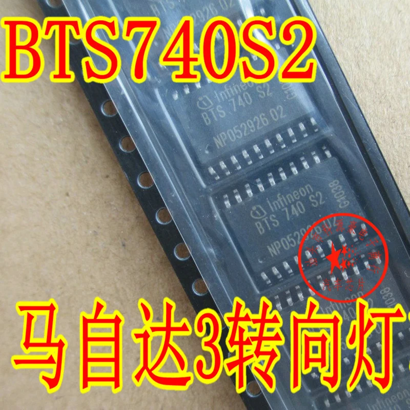 

1Pcs/Lot Original New BTS740S2 Car IC Chip Auto Drive Accessories