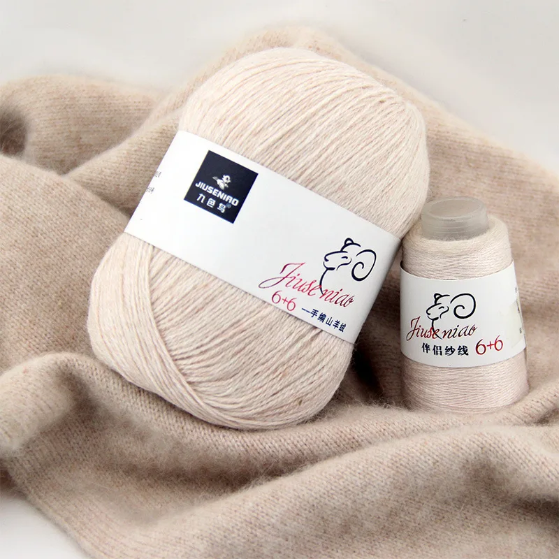 50 + 25g / set of cashmere environmentally friendly yarn suitable for women, baby anti-pilling quality hand-woven line