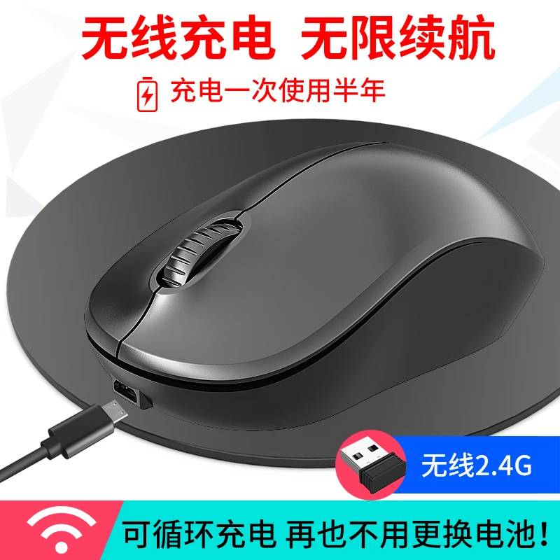 Rechargeable Mouse 2.4G Wireless Mouse Mause Computer Accessories for Tablets Notebooks Laptops PC Accessories  Mouse Wireless
