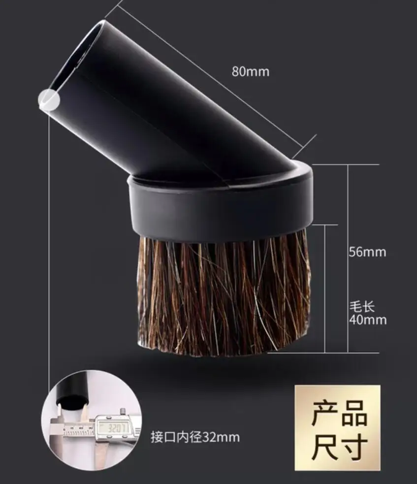 أجزاء المكنسة الكهربائية 32 مم القطر الداخلي فرشاة مستديرة لشعر الحصان الطويل