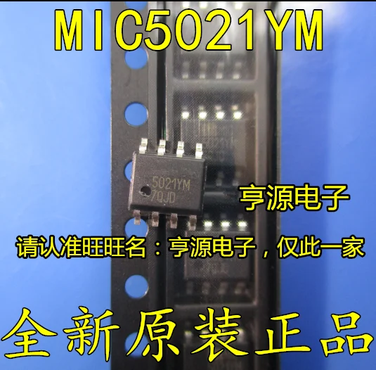 

5 шт. MIC5021 MIC5021YM MIC5021BM SOP8