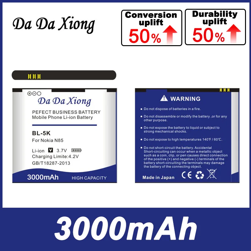 DaDaXiong 3000mAh BL 5K BL-5K BL5K Li-ion Phone Battery For Nokia N85 N86 N87 8MP 701 X7 C7 -00 X7-00 2610S T7