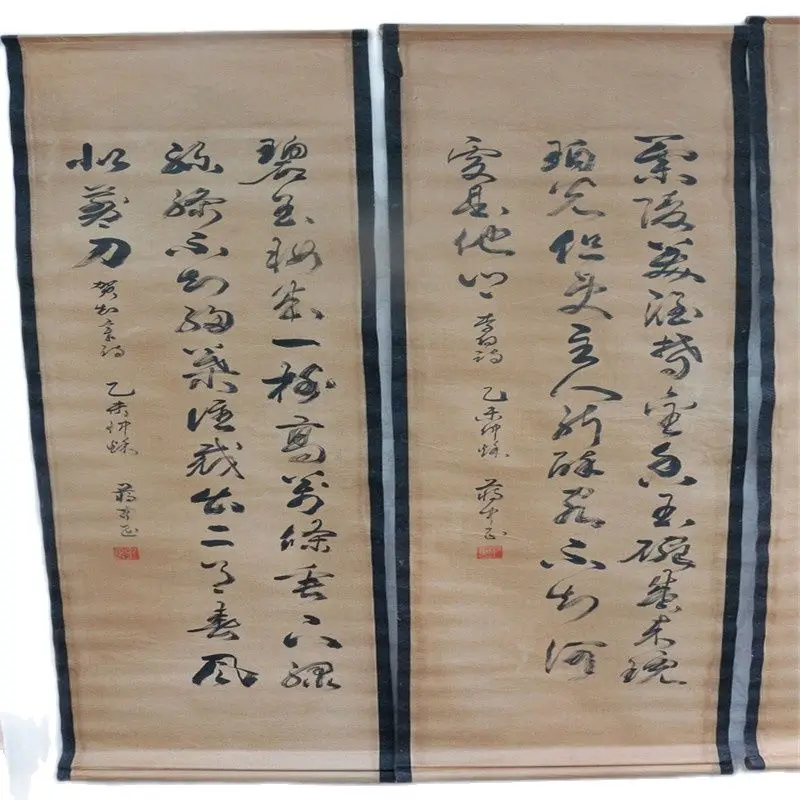 

China Old Scroll Four Screen Middle Hall Hanging Painting Chiang Kai-shek's Calligraphy