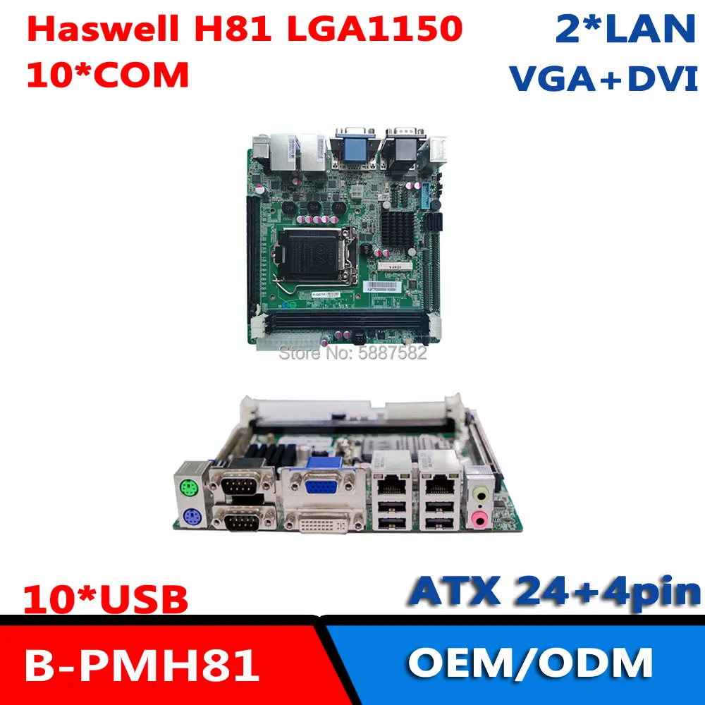 CPU Intel Haswell H81 LGA1150 ITX POS Bo Mạch Chủ Với 2LAN/10COM/10USB