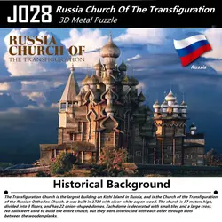 Microworld 3D Metal Puzzle Toys Russia The Church Of The Transfiguration Buildings Models Classic Architecture Jigsaw For Adults