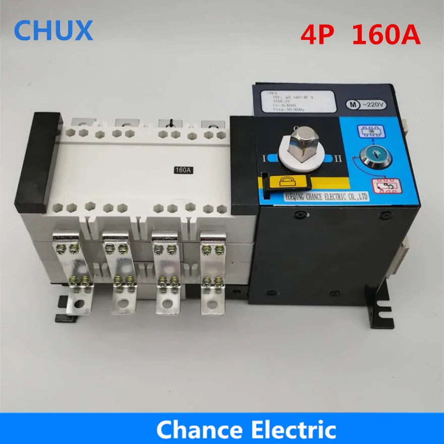 CHUX ATS 4P 160A 380V Isolation type PC Grade Dual Power Automatic Transfer Switch