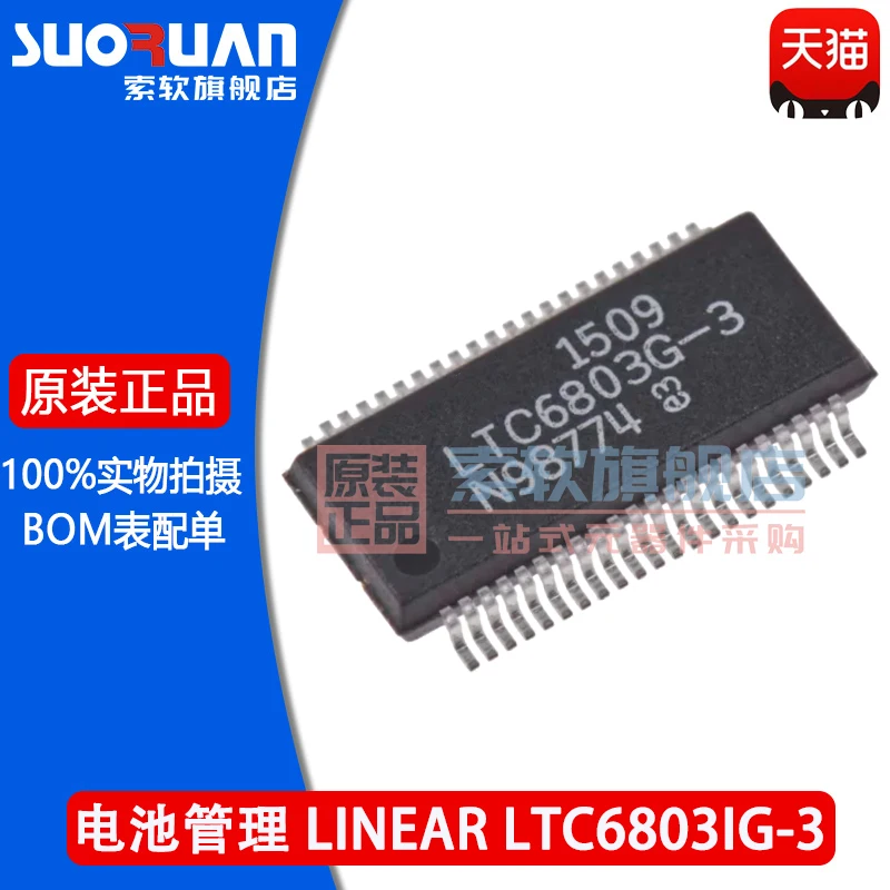 

Free shipping LTC6803IG-3 LTC6803IG PMIC SSOP-44 6803 10PCS