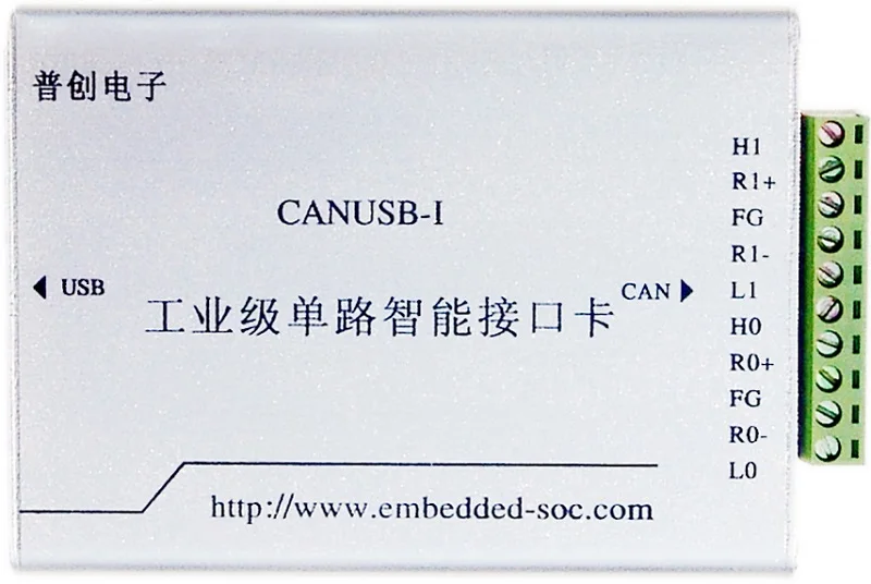 Canusb-i Single Channel Intelligent Can to USB Interface Card (flow 6500 Frames / S, Compatible with ZLG)