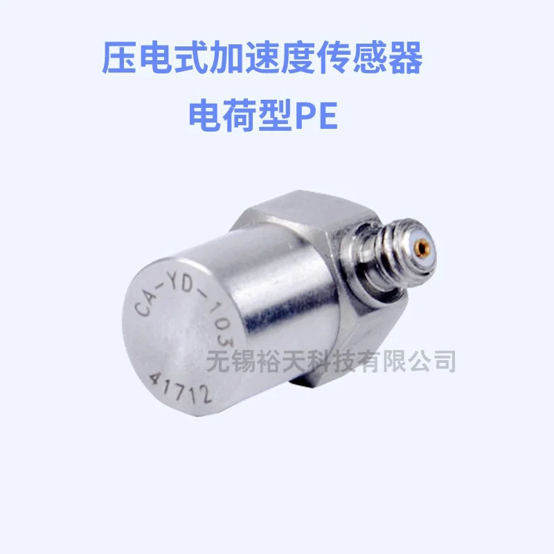 Vibration Impact Test Acceleration Sensor Accelerometer CA-YD-103 Charge Pickup Sensor Frequency