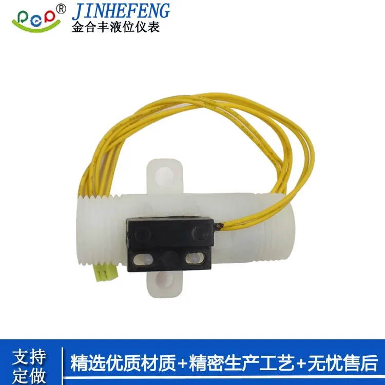 4 Points Water Flow Sensor Water Flow Pipe Sensor Switch PP Flow Control Alarm