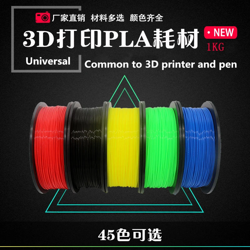 

Pla Filament 1kg 3D resina 1.75mm /3mm Printer Dimensional Accuracy +/-0.03mm Printing Material best sellers seller 330mm