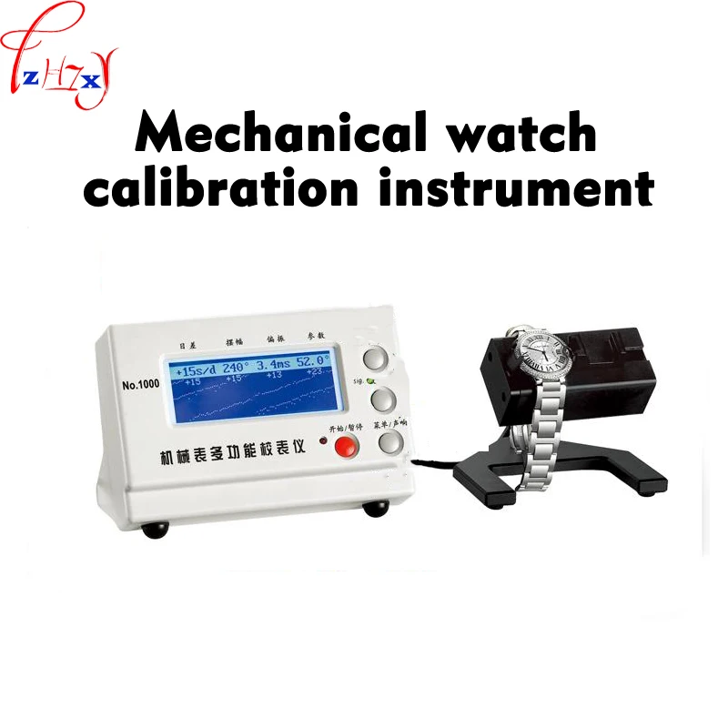 MTG-1900 Mechanical Watch Calibration Instrument Multi-Function Calibration Instrument Professional Clock Maintenance Tools 1pc