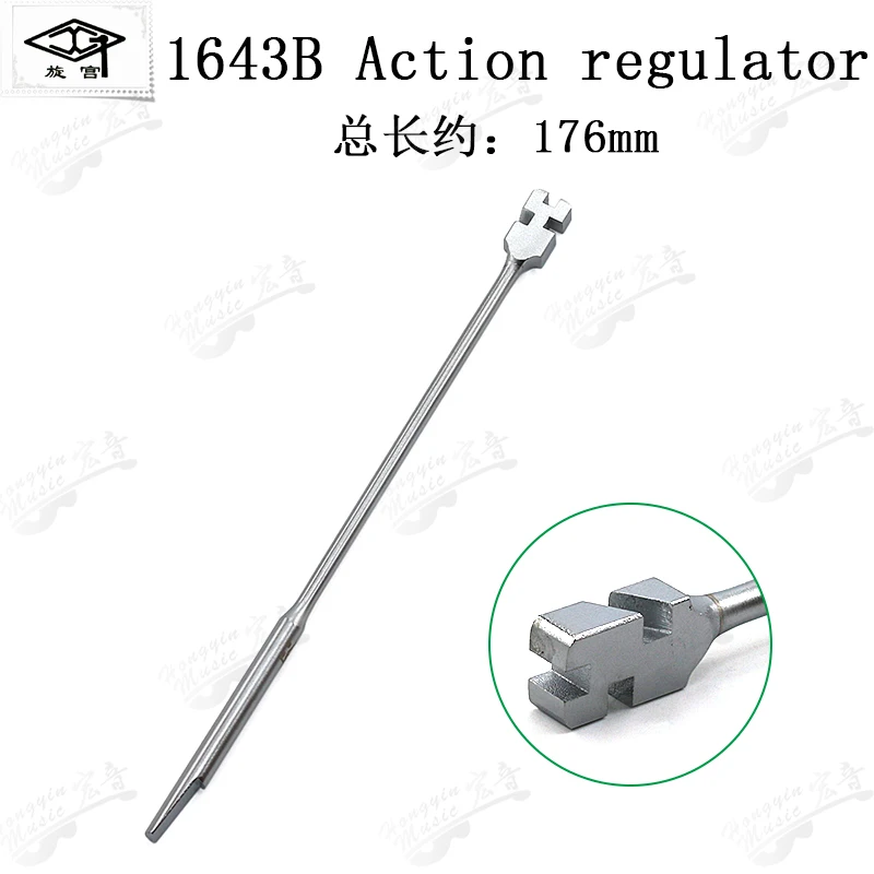 Piano tuning repair tool, string machine, repair 1640 spoon nail spanner, multi - orifice spanner adjustment