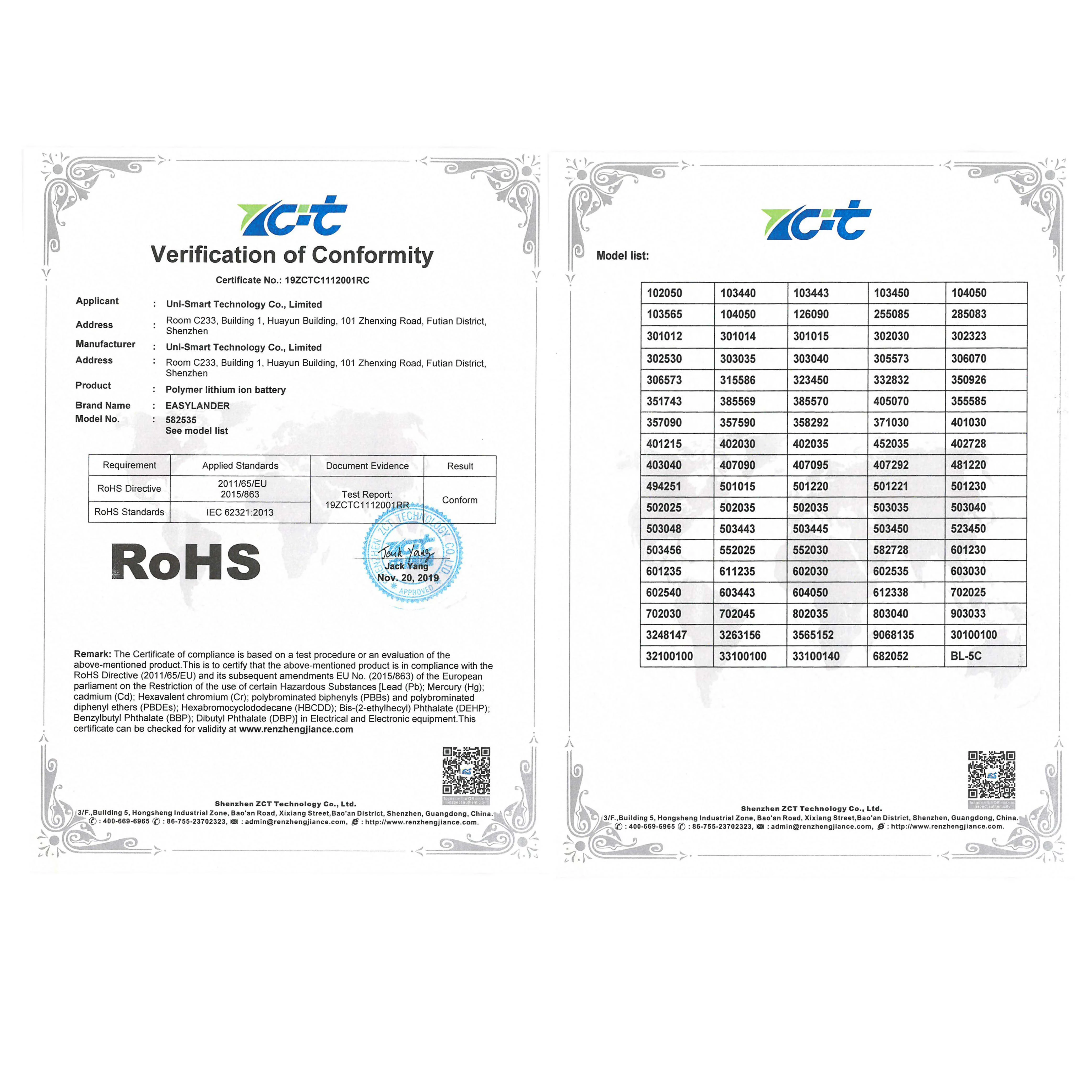 CE ROHS 300mAh 602030 3.7V lithium polymer battery bloody r8  mouse  dvr advocam-fd8 profi red