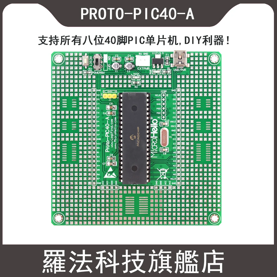 Pic Learning Development Board Proto-pic40-a with Pic18f46k80 Single Chip Microcomputer Bread Board DIY