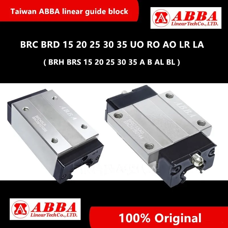 Taiwan ABBA linear block carriage BRH BRS BRC BRD 15 20 25 30 35 A B AL BL U0 R0 A0 LR LA slider for CNC rail  router guideway