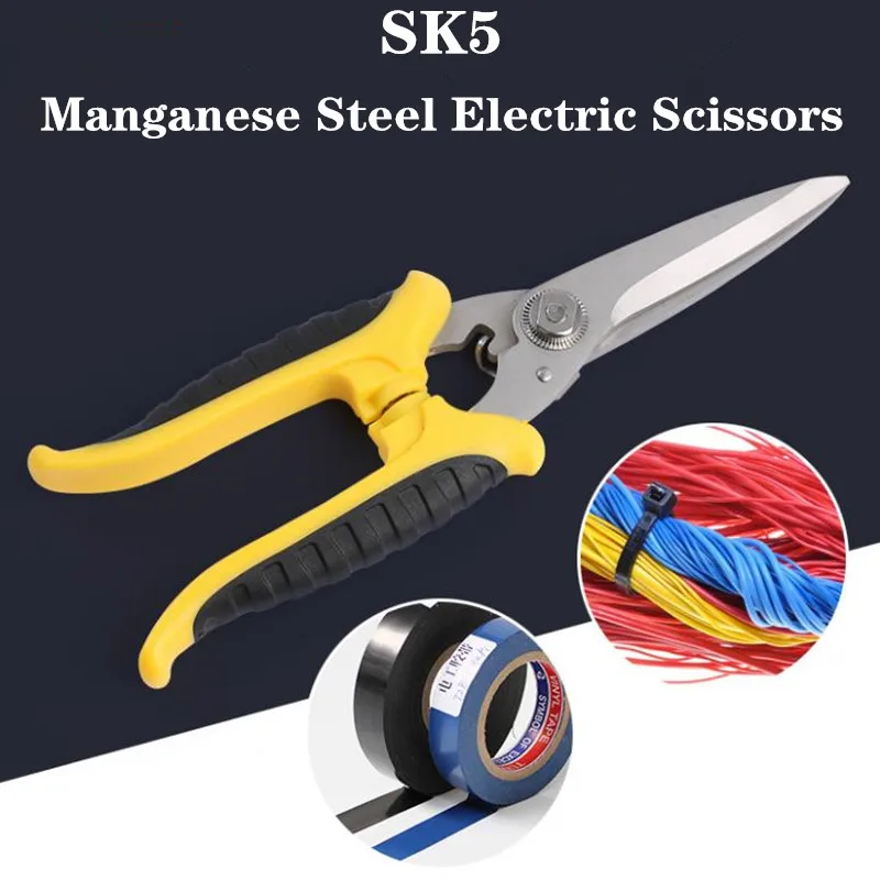 Electrician's Scissors, Electronic Wire Strippers, Multi-function Trunking Scissors, Metal Scissors, Industrial Aluminum Buckles