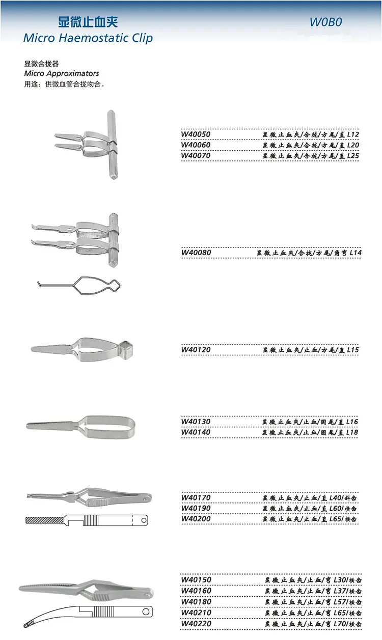 JZ Hemostatic clip arterial venous clip small blood vessel clip pet mouse experiment closed vascular device temporary blocking