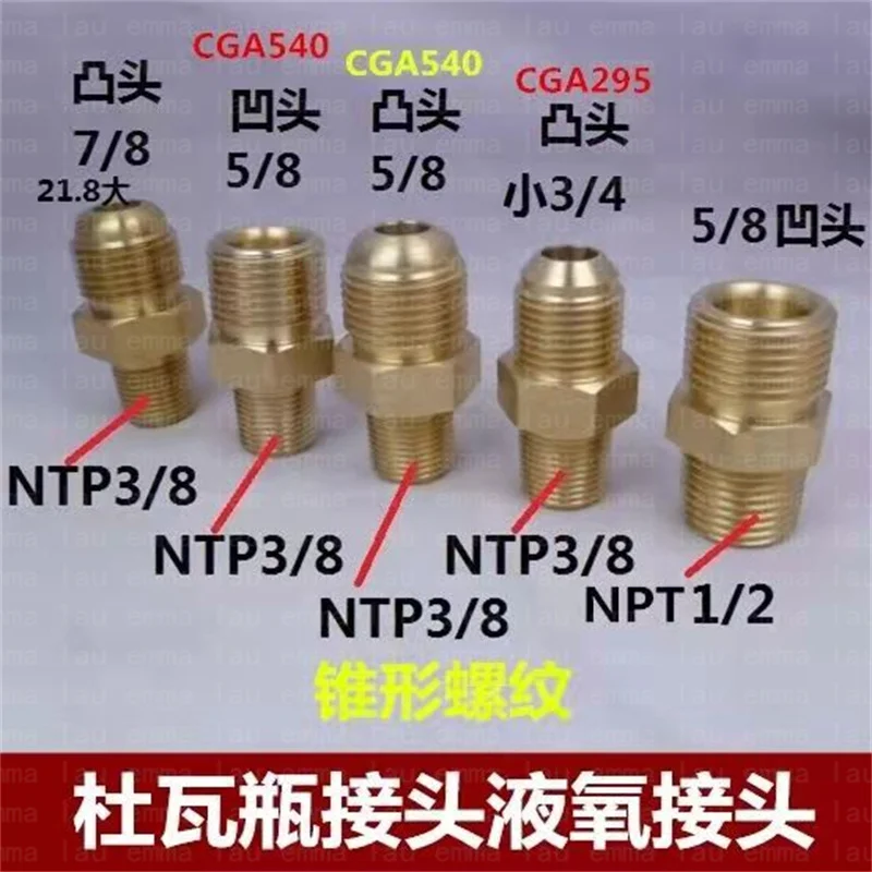 G5/8 a 1/4 1/2 3/8 adaptador conversor dewar nitrogênio oxigênio cilindro líquido válvula de segurança adaptador de aço conector do cilindro