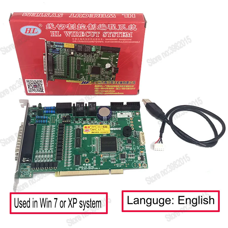 WEDM Original HL Card USB Wire Cut Control System Board Win 7 for CNC EDM High Speed Machine