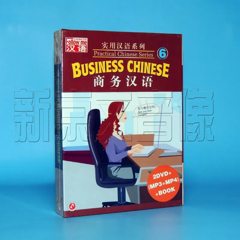 

Foreigners language learning Chinese Book video teaching material business Chinese Study Manual Book