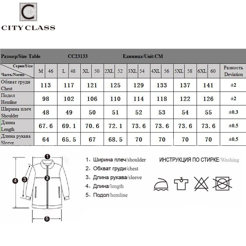 CITY CLASS New Tops Jacket Coats Casual for Men High Quality Fashion Style Hot Jacket for Male Breathable Soft Zipper Coat 23133