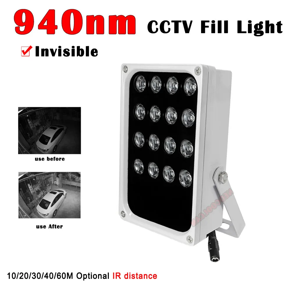 

940nm Invisible IR Infrared illuminator 16 Array LEDs Outdoor IP66 Waterproof CCTV Fill Light for Security Cameras