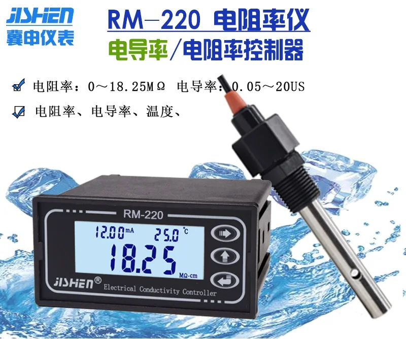 

Rm-220 (s) / Er-510 / 352 High Purity Water Mixed Bed EDI Equipment Resistivity Instrument