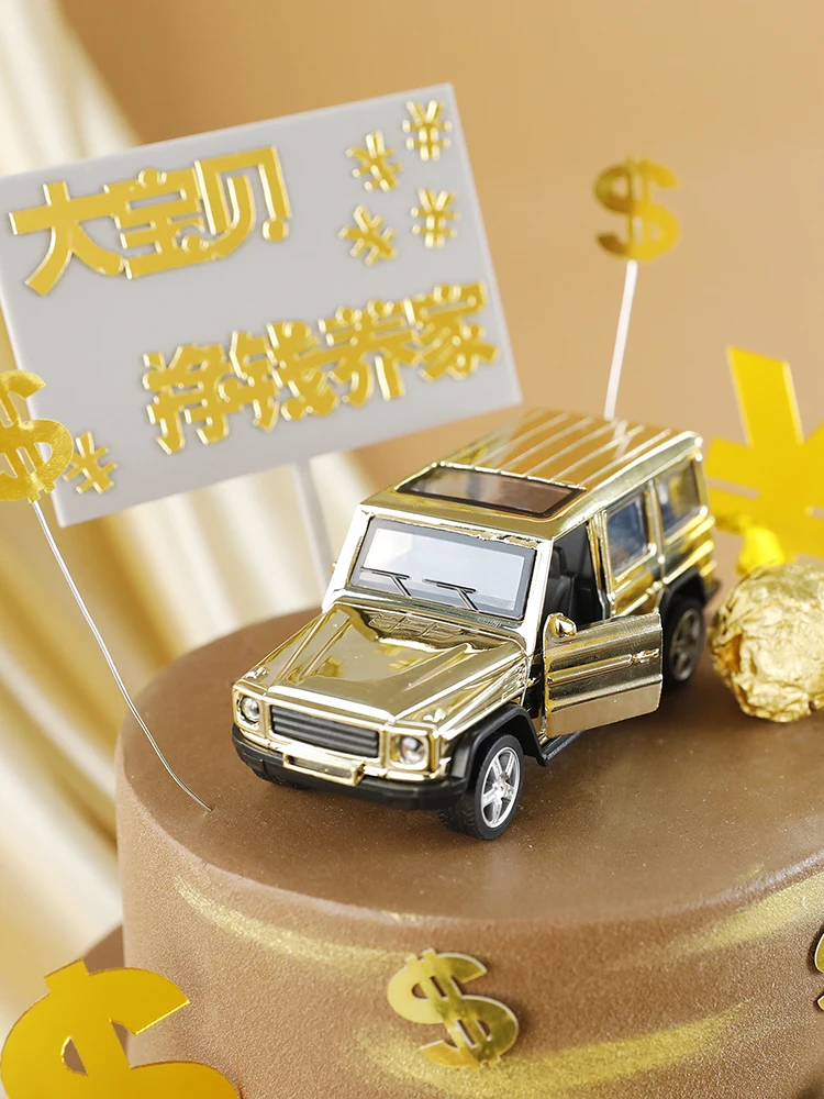 Baked cake decoration items instagram sports car suddenly rich husband birthday plug-in acrylic insert card insert card