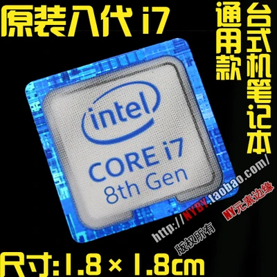 Originele Core I7 Core 3 4 5 6 7 8 9 10th Generatie Laptop Desktop Cpu Label Sticker