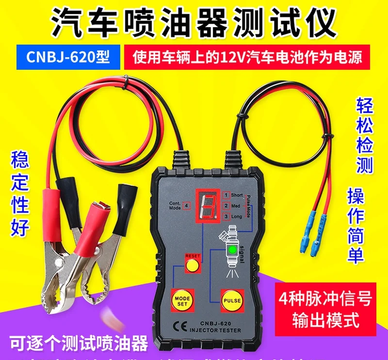 Automobile Fuel Injector Tester, Fuel Injector Drive Tester, Diagnostic Instrument, Fuel Injector Cleaning Tool, Auto Repair Too