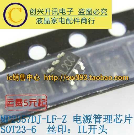 (5 pezzi) MP2357DJ IL SOT23-6