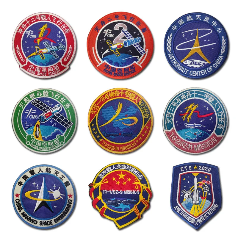 China Aerospace Embroidered Hook and Loop Patch Space Station Tianzhou 2 Shenzhou 12 Mission Armband Military Clothes Sticker