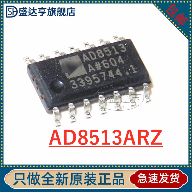 AD8513ARZ  AD8513A  AD8513 Precision amplifier    SOIC-14