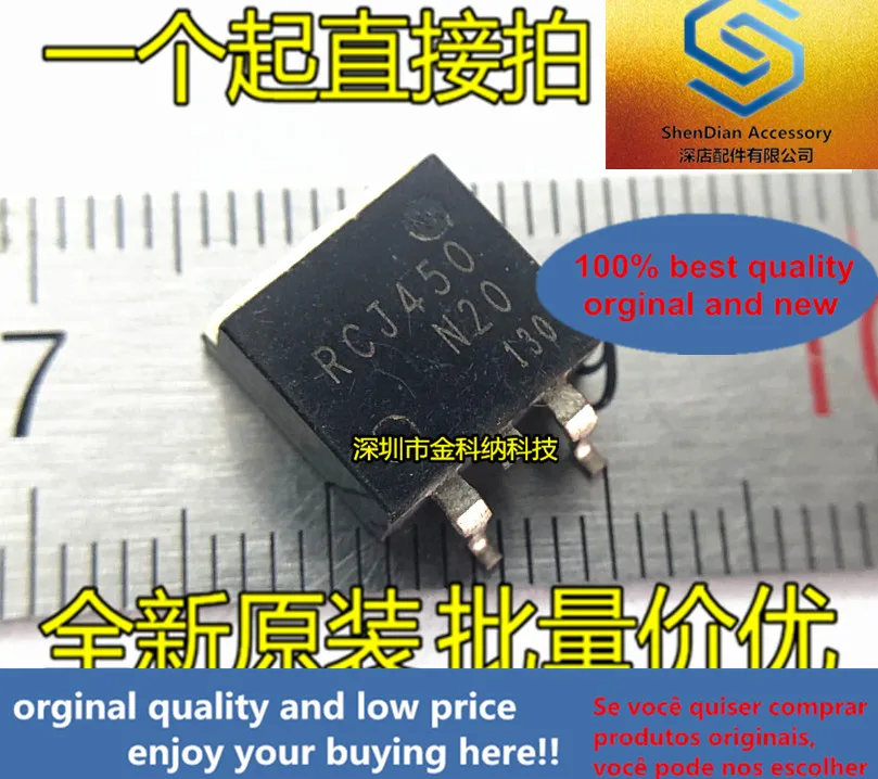 10pcs only orginal new RCJ450-N20 RCJ450 45A200V SMD transistor TO-263