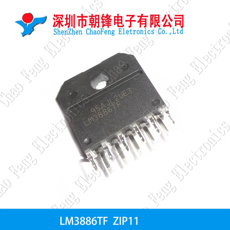 

2PCS LM3886TF LM3886 ZIP11 New original