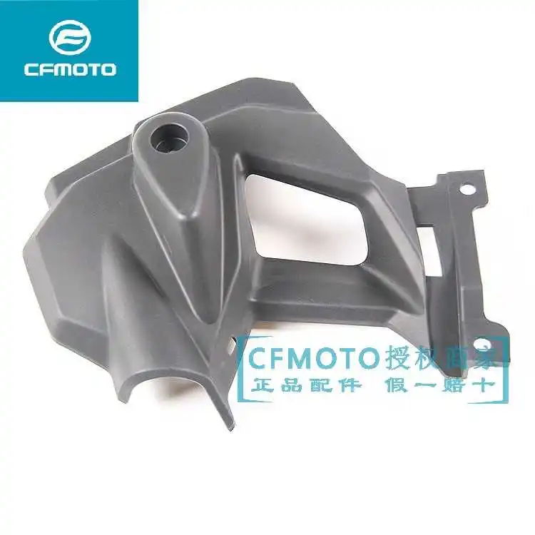 for Cfmoto Motorcycle Original Accessories 650nk400 Water Tank Left and Right Inner Guard Plate Radiator Decorative Plate Shell