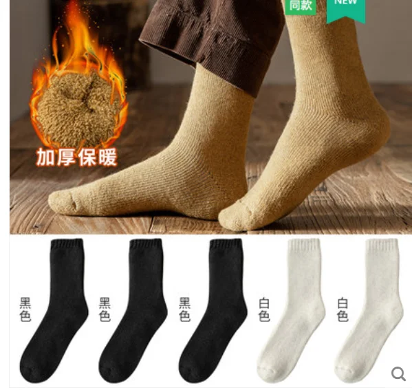 Black towel socks men's cotton tube plus velvet thick autumn and winter cotton winter warm winter stockings