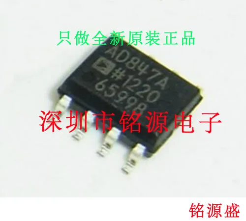 

new original50pcs AD847ARZ AD847AR AD847A AD847 SOP8