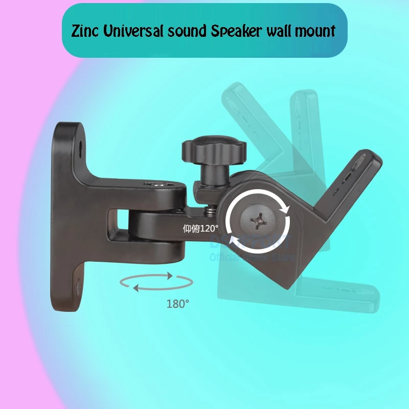 (1 Pair=2 pieces ) zinc universal strong sound SPEAKER WALL mount pro-wall speaker bracket