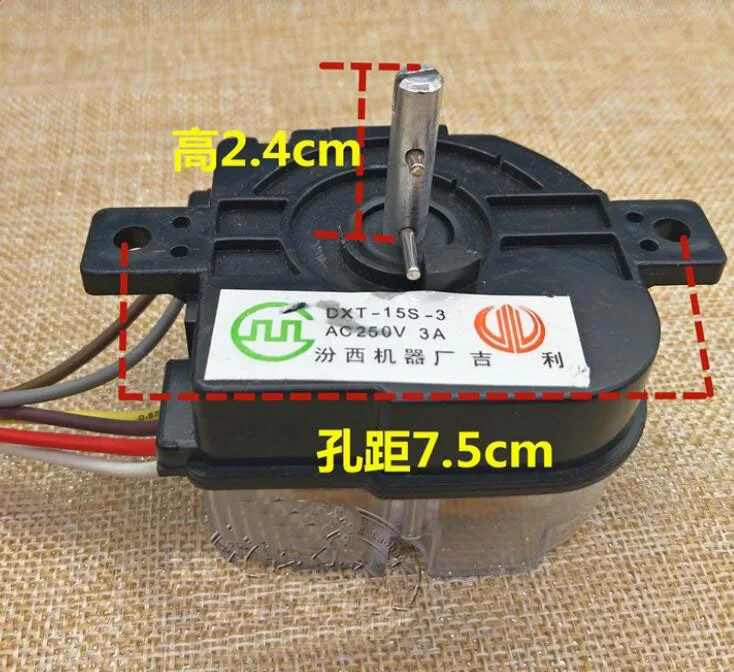 洗濯機部品,6ワイヤー,250v,3a,2耳,7.5cm,インストーラー