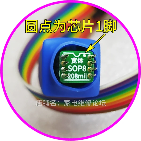 Наперсток Sop8 для чтения и письма, 8 контактов, 1,27 мм
