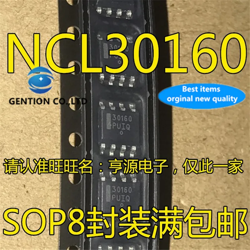 

10Pcs 30160 NCL30160 NCL30160DR2G SOP8 in stock 100% new and original