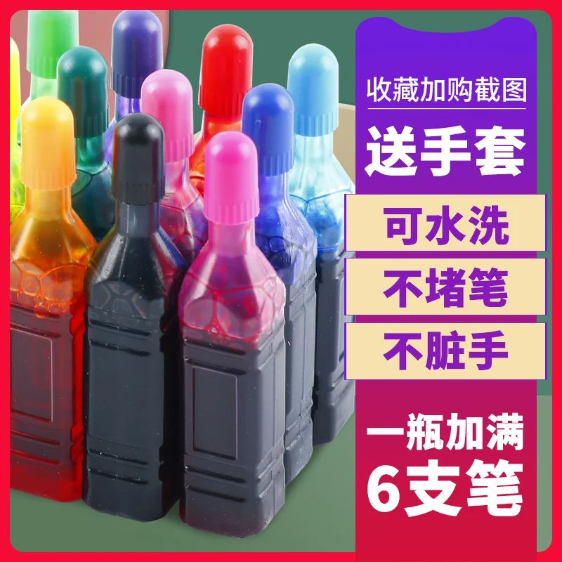 Watercolor Pen Refill  Washable Replenishing Ink Color Ink 12/18/36 Colors