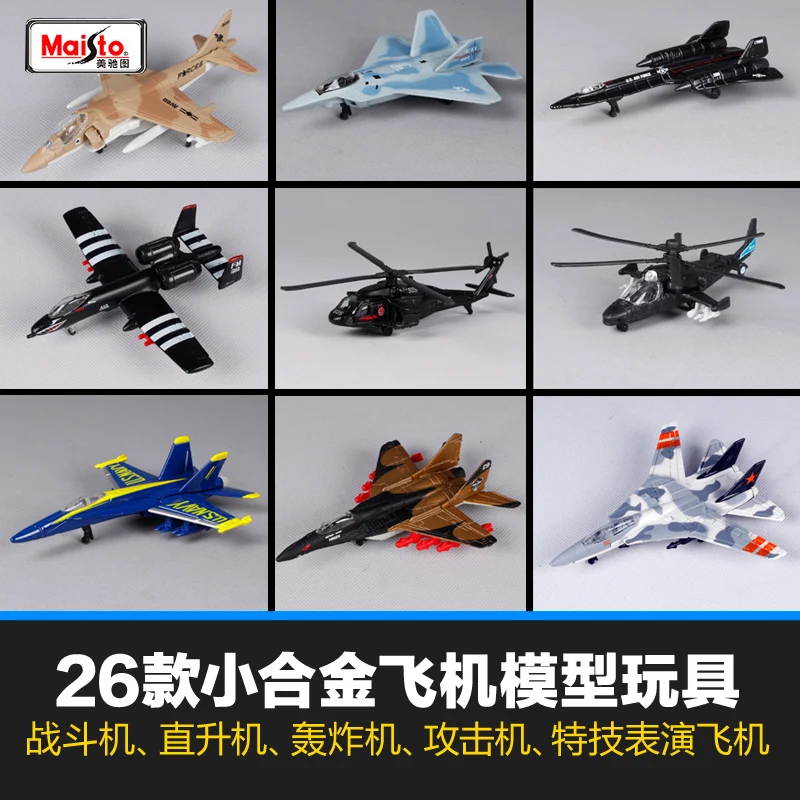 Maisto F-22 Raptor Apache Highly detailed die-cast replicas of aircraft Model collection gift toy