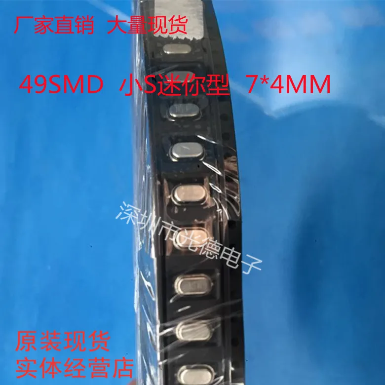 100PCS/ Passive SMD crystal oscillator M-49SMD Mini S-type 25MHZ 25.000MHZ 7*4mm original spot