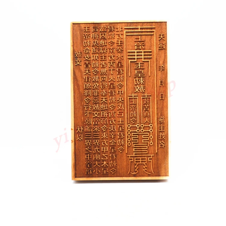 

Taoist Tools, Peach Wood Paintings Charms, Peach Wood, Jade Emperor, Buddhist Text, Religious Supplies