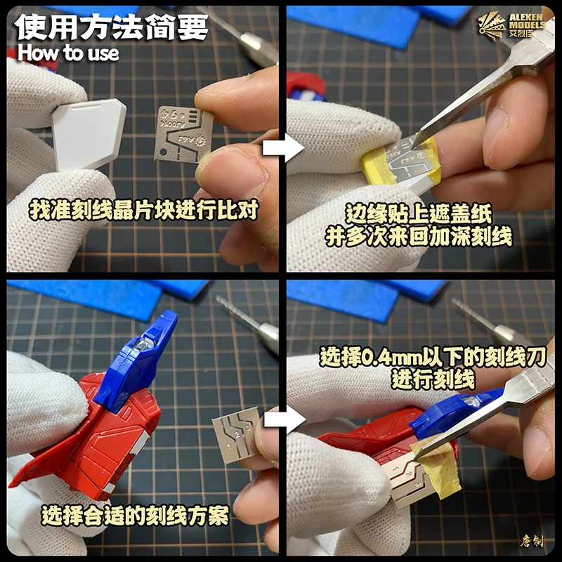 Chip-Shaped Scoring Auxiliary Ruler Tool for Military Model Body Detail Modification AJ0094