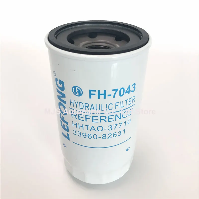 Hydraulic Oil Filter Element for Kubota M704K M954K 854K 1004K Reference HHTAO-37710 33960-82631 BT8488 Tractor Filter Element