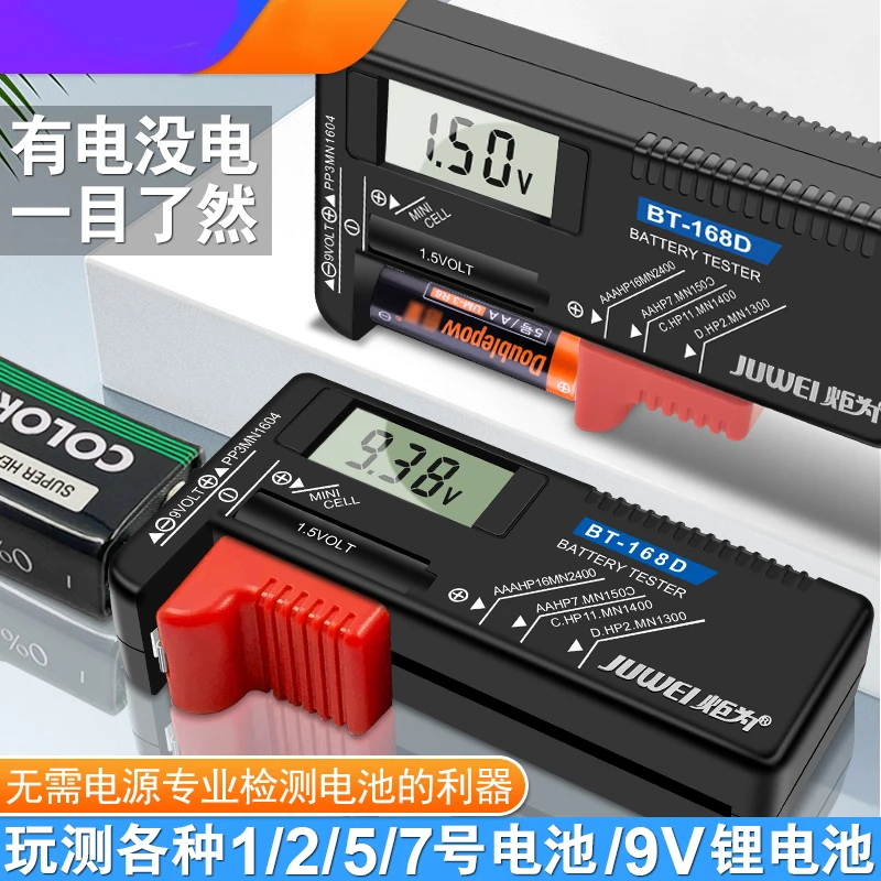 BT-168D LCD Display AA/AAA/C/D/9V/1.5V Batteries Universal Button Cell Battery Colour Coded Meter Indicate Volt Tester Checker